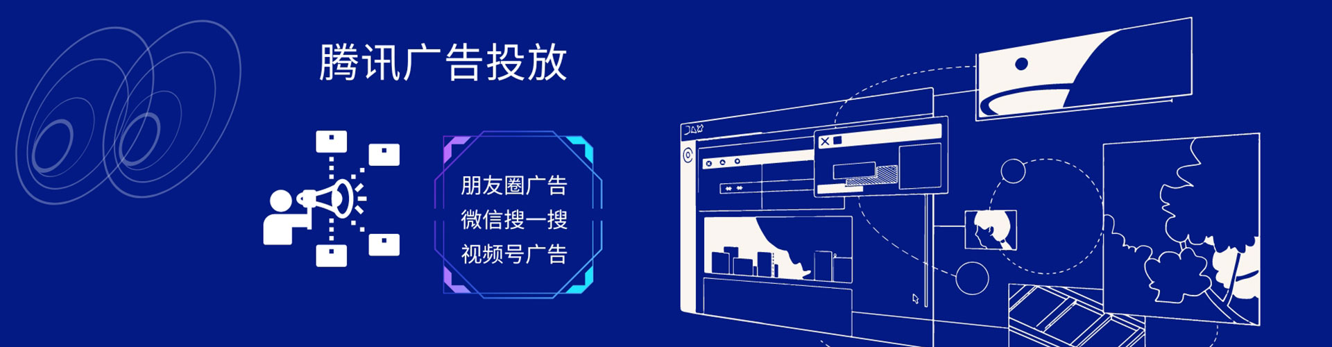 海州信息流推广