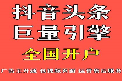 百度竞价代运营案例：电商行业逆袭