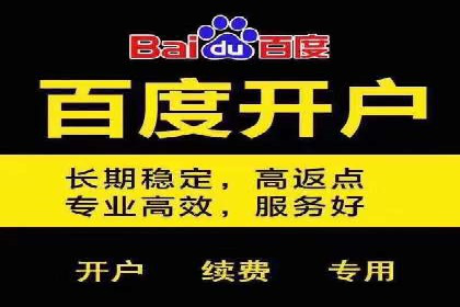 百度搜索推广如何助力中小企业快速成长